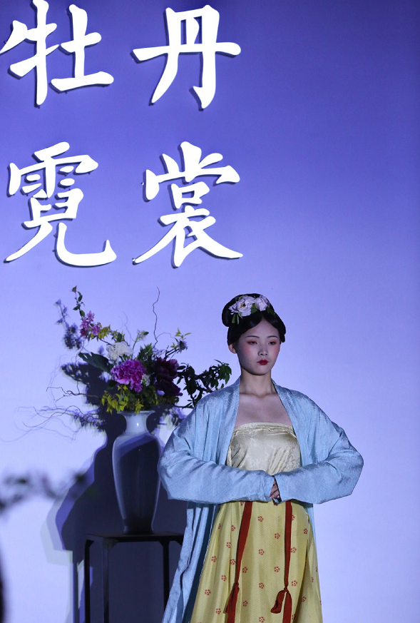 洛水华章天香夜染牡丹霓裳装束复原