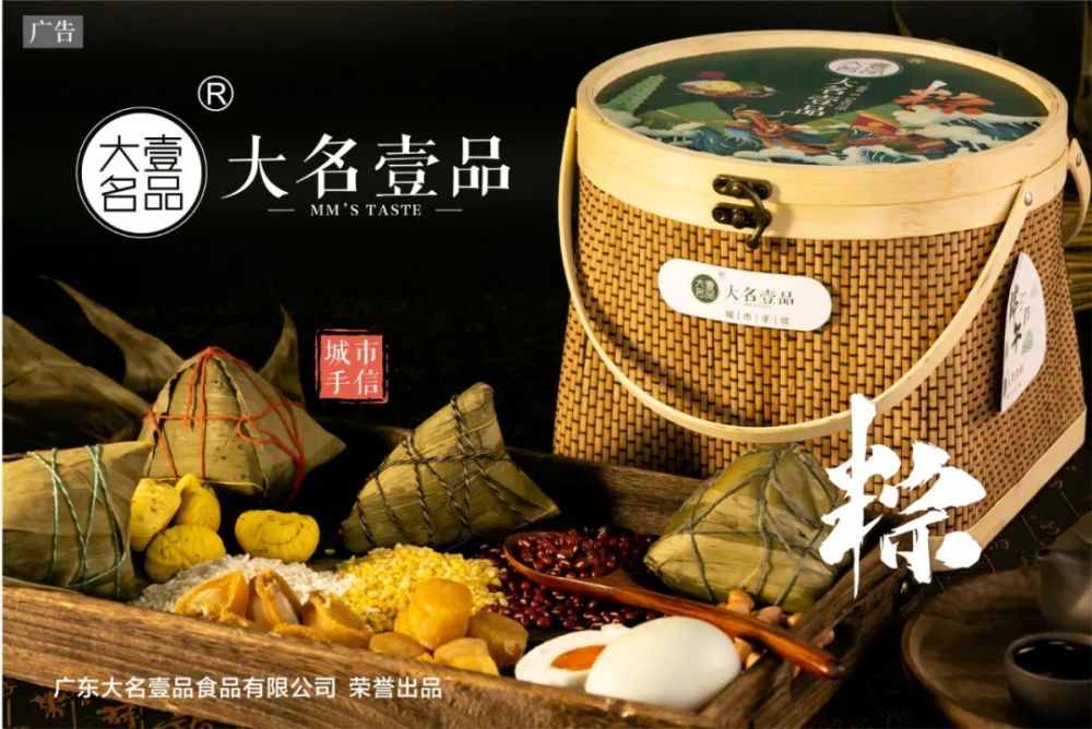 今日头条未来5年茂名这样干