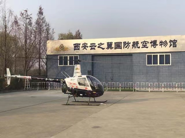 西安云之翼国防航空博物馆,来到位于西安高新区集贤园国防教育基地的