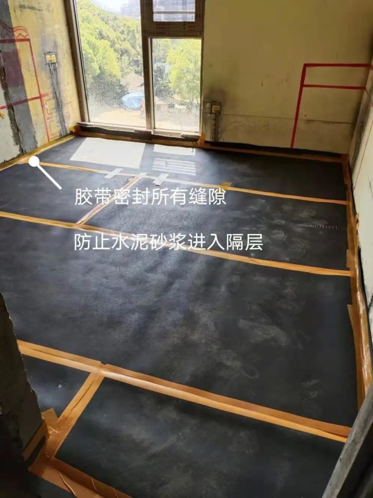 最全家庭隔音装修施工步骤之楼板地面