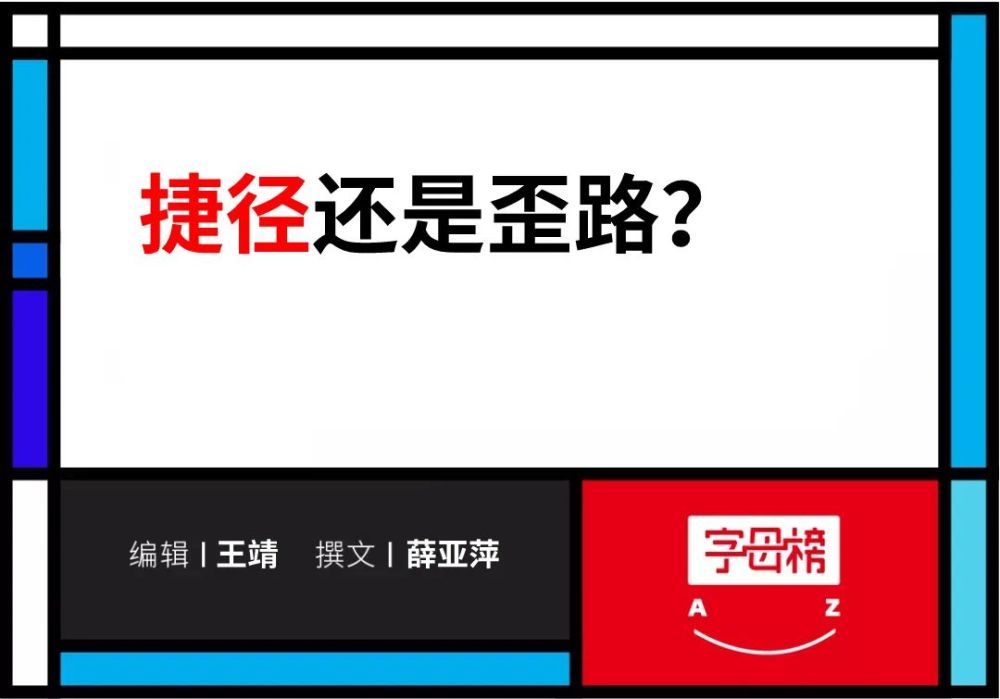 为通过大厂笔试 年轻人花300元找枪手 腾讯新闻