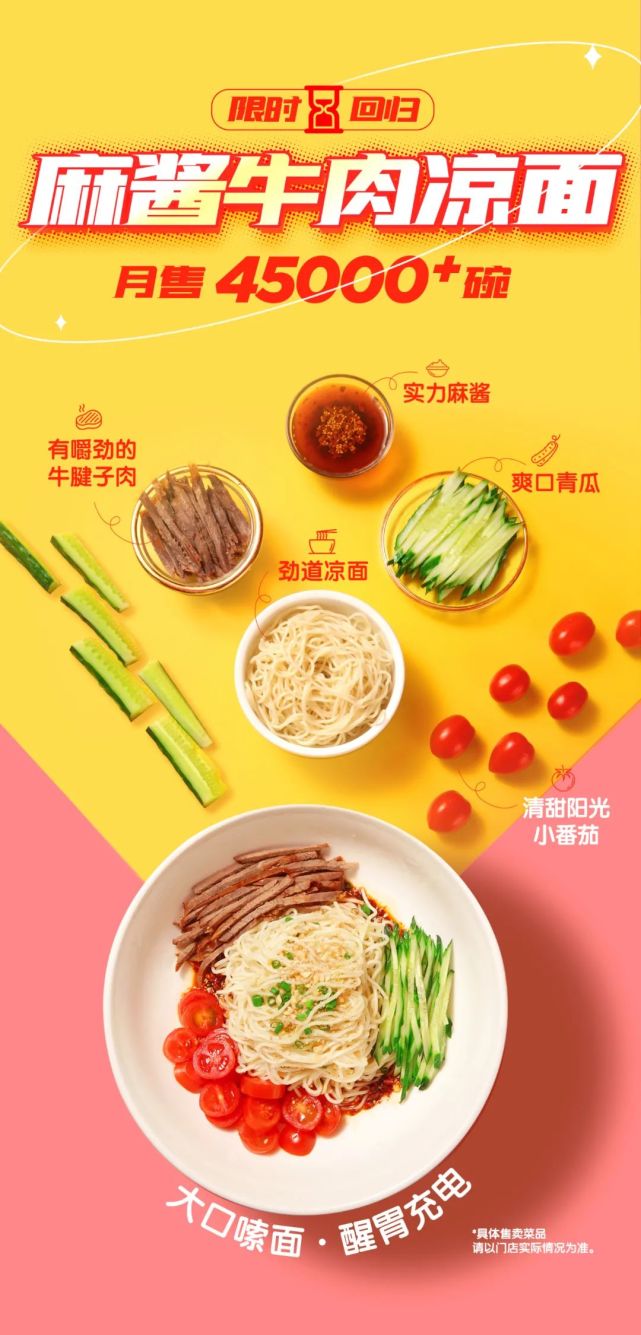 九毛九听说点开就凉飕飕