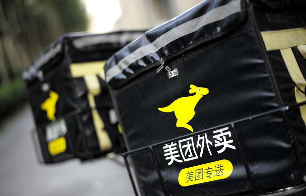 反垄断敲山震虎:继阿里被罚之后,美团再因"二选一"被罚