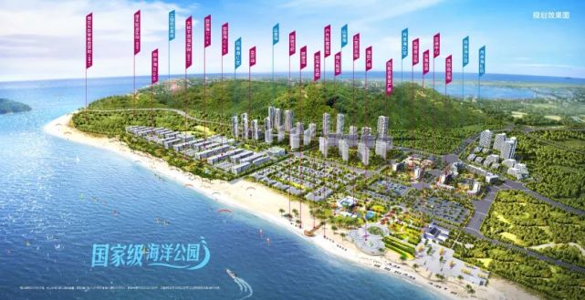 广东哪里的海景房值得投资？