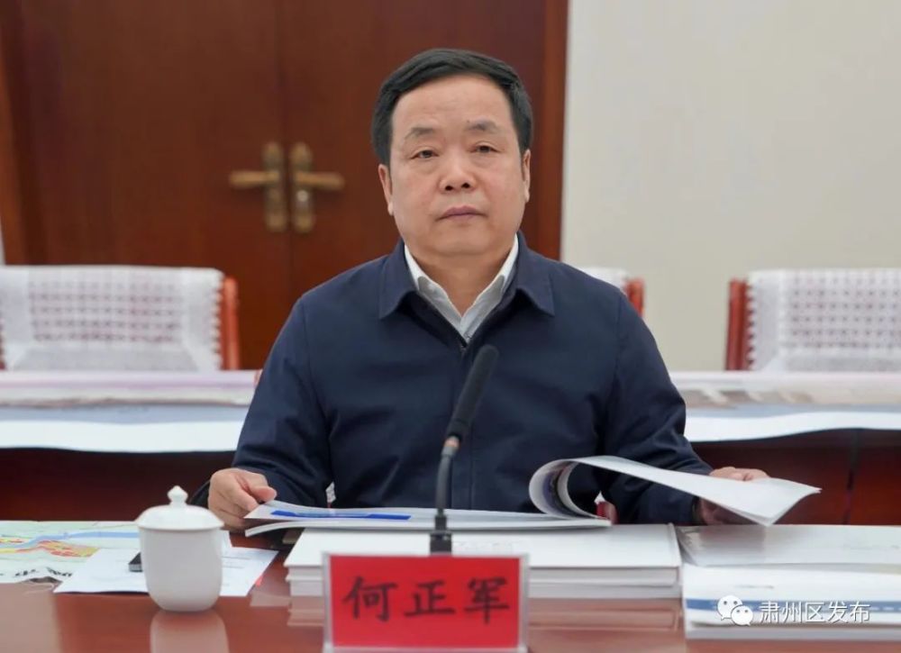 肃州区委书记何正军与投资企业负责人座谈_腾讯新闻