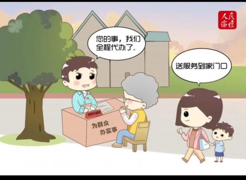 我为群众办实事丨保险公司拒赔无据 法院依法判令赔偿_腾讯新闻