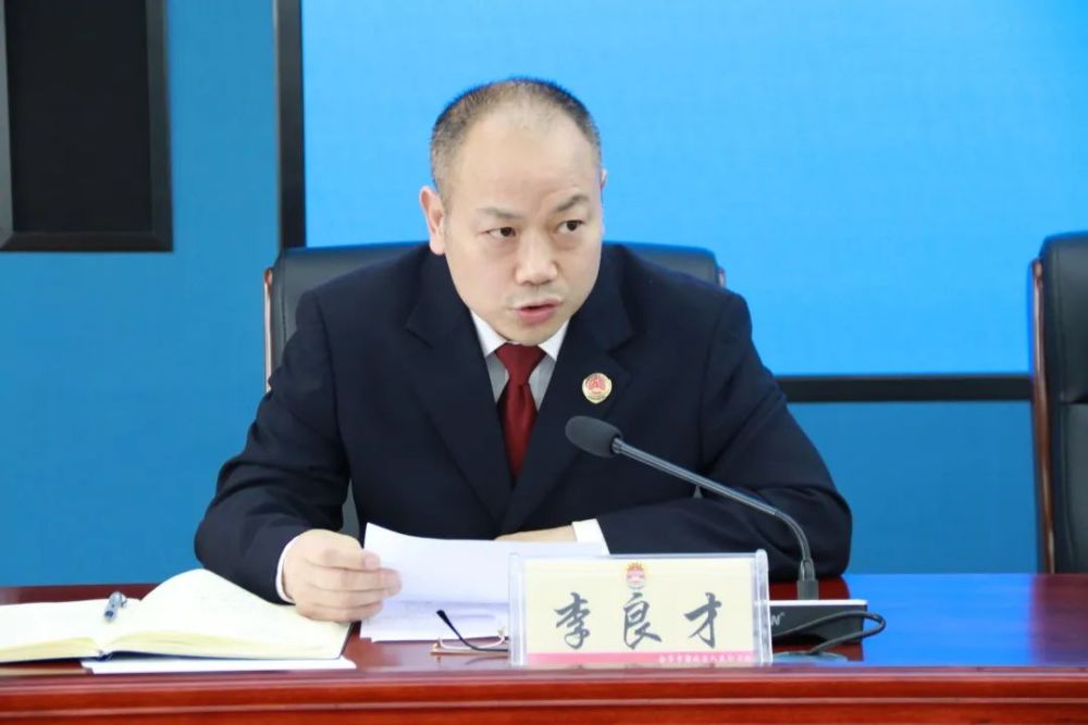 金华市委巡察组对婺城区检察院党组巡察回头看工作动员会召开