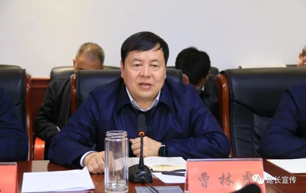 4月14日,延长县在政府三楼会议室召开苹果期货座谈会,县委副书记,县长