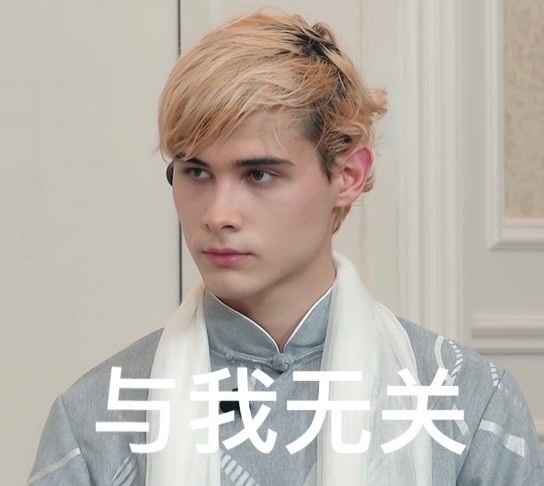 利老师表情包合集_腾讯新闻