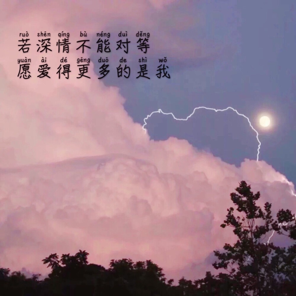 小说中让人意难平的句子 腾讯新闻