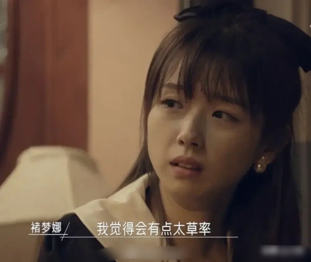 两人全身心进入小情侣模式,虽然之前褚梦娜拒绝了王天奇,但却在得知他