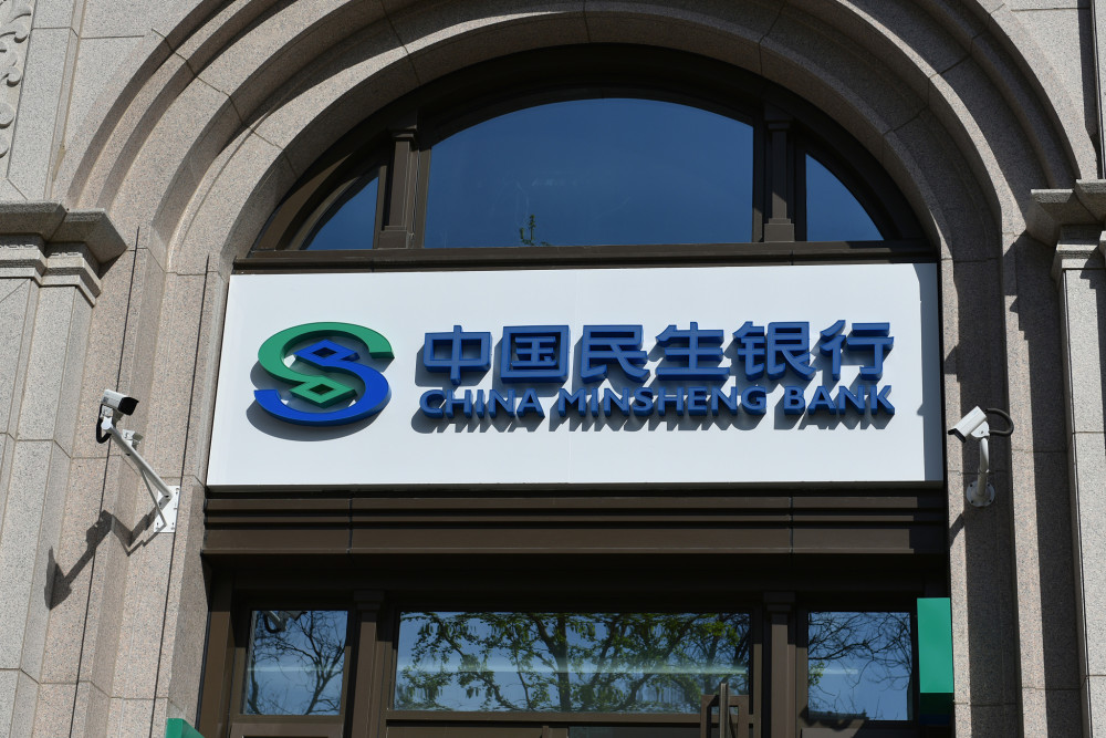业绩增速垫底、不良率高企 民生银行怎么了？