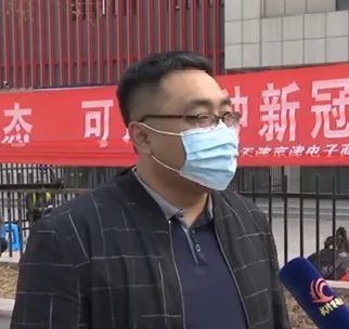 武清聚富荣