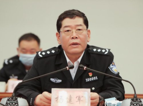 沈阳市公安局召开全市公安队伍教育整顿推进会暨查纠整改环节部署会议