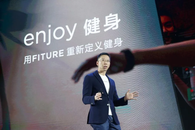 fiture魔镜联合创始人兼总裁张远声 一份ppt要来600万 2019年8月