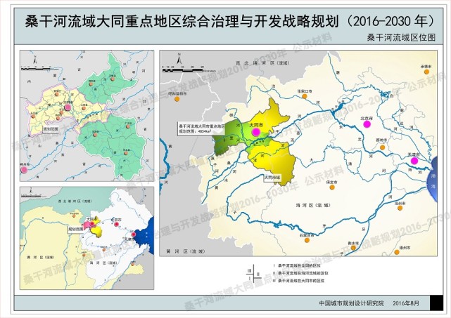 今天和大家重點說說大同這幾個水系:舉世聞名的桑乾河,西南流向東北