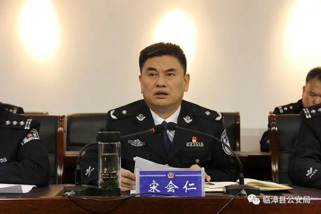 临漳县公安局召开队伍教育整顿查纠整改环节部署会