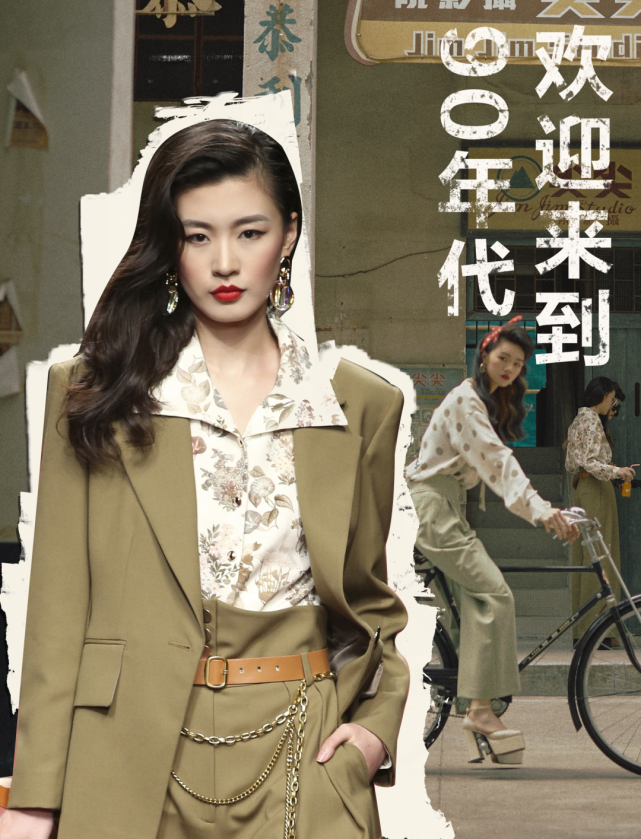 九十年代的港式风情,才是真时髦!|复古|港风|穿搭|时装