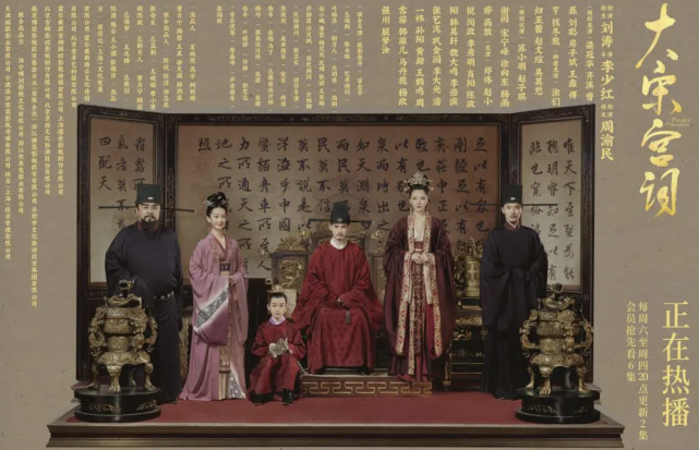 大宋宫词 孙俪换了刘涛收视会更高 配音的锅 还是演技的问题 腾讯新闻