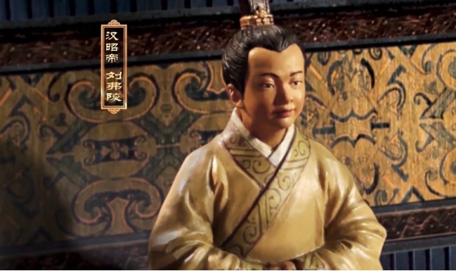 汉昭帝刘弗陵很多人都对他没啥印象,为何他的存在感这么低?