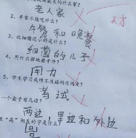 小学生 即兴诗歌 走红 语言即精炼又真实 老师 智商超出地球 腾讯新闻