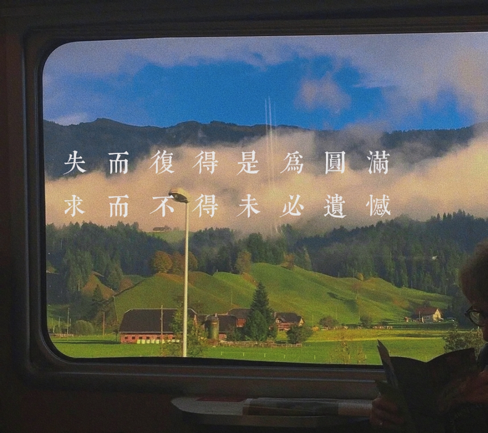 治愈系朋友圈背景图片那些温柔了人间的句子