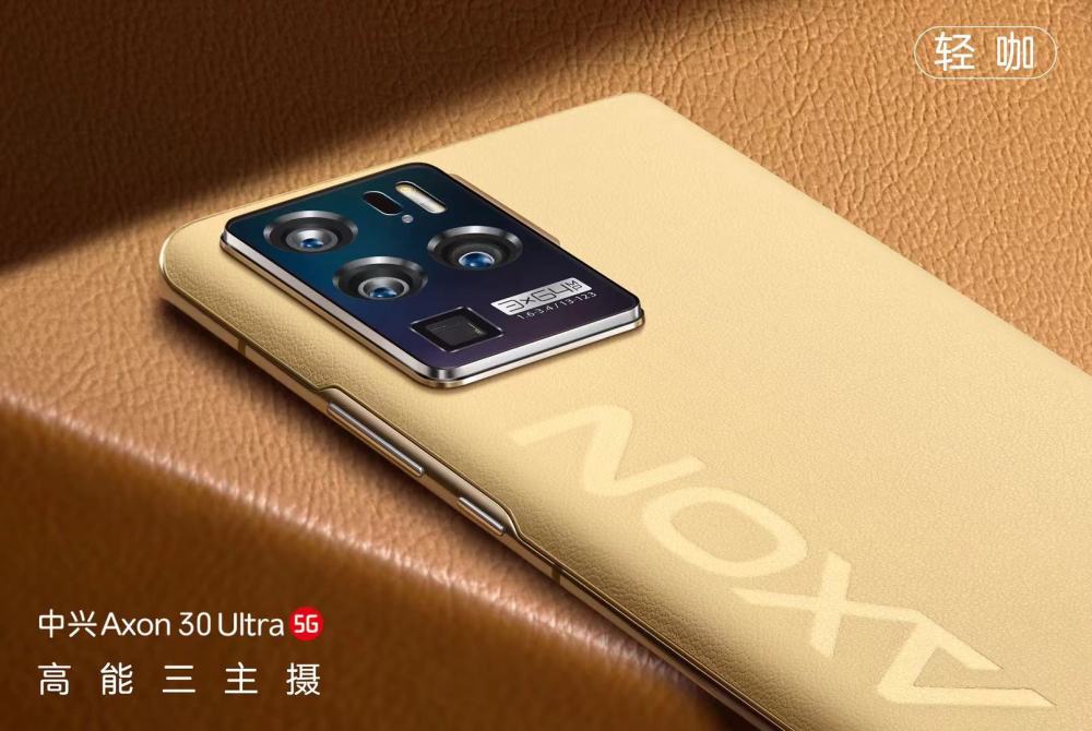 2998元起!中兴axon 30系列发布:三主摄铸就全能旗舰