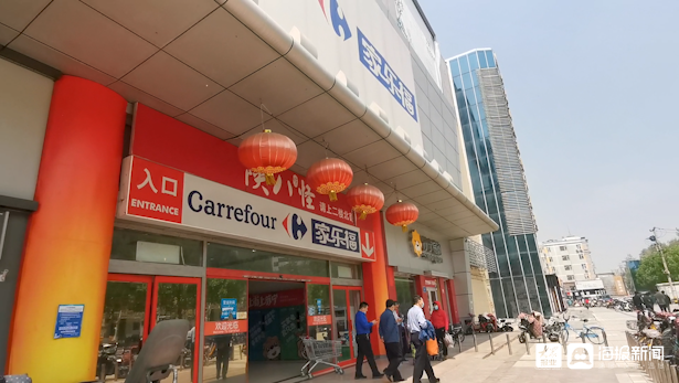 17年济南家乐福超市闭店背后互联网电商冲击传统零售企业倒逼转型