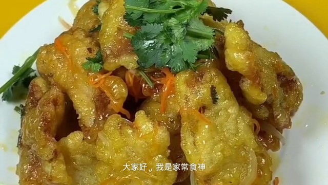 美味的鍋包肉做法