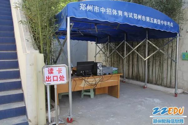 郑州市区中招体育考试今日开考，各考点线路图请收好