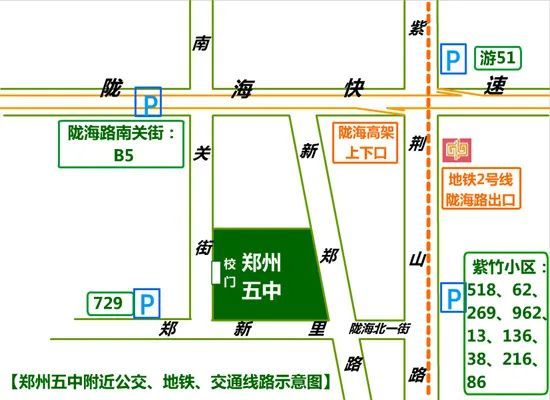 郑州市区中招体育考试今日开考，各考点线路图请收好