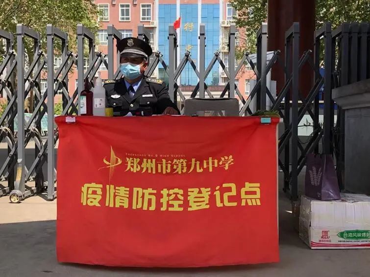 郑州市区中招体育考试今日开考，各考点线路图请收好