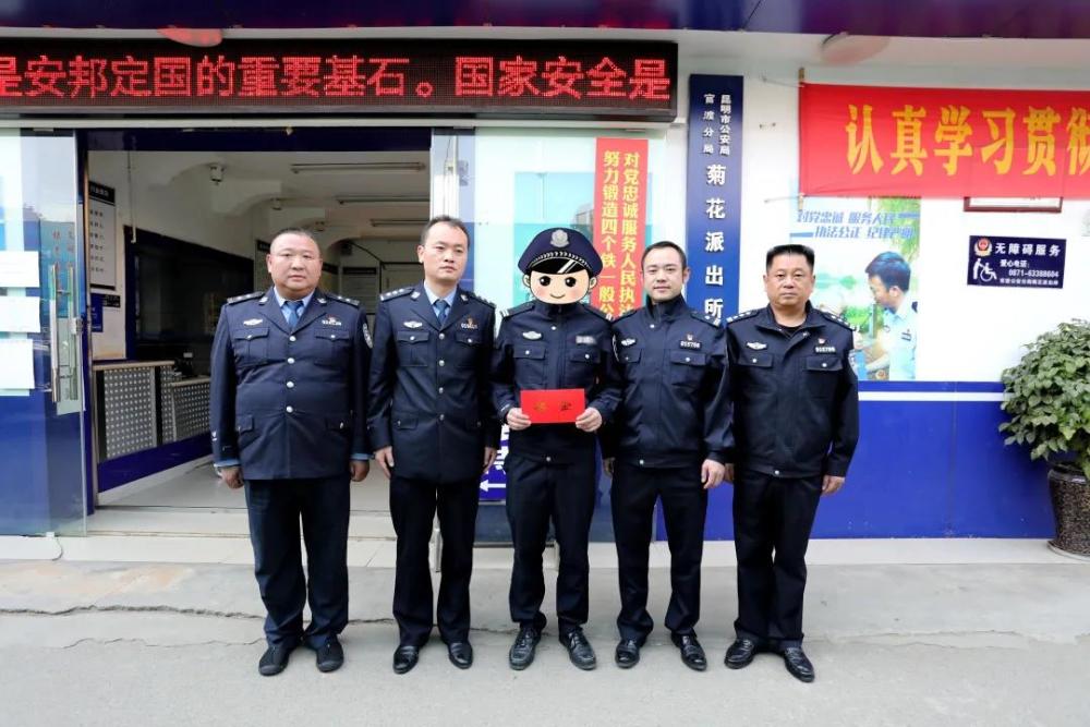 协助官渡警方抓违法犯罪嫌疑人,31名辅警,群众受表彰奖励_腾讯新闻