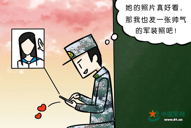 全民国家安全教育日|漫说军营保密"小"事不小|融媒体|钟家宝|解放军