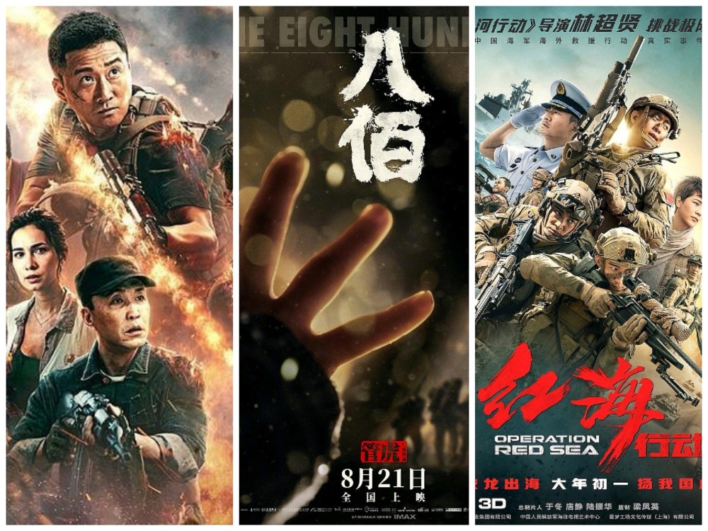 2021献礼片名单出炉近20部商业主旋律电影入场厮杀