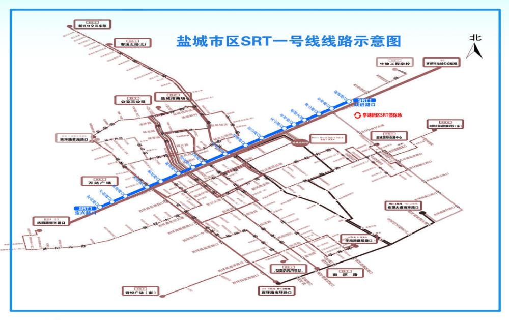 srt一号线线路图新闻发布会现场据相关负责人介绍,近期,盐城将适时
