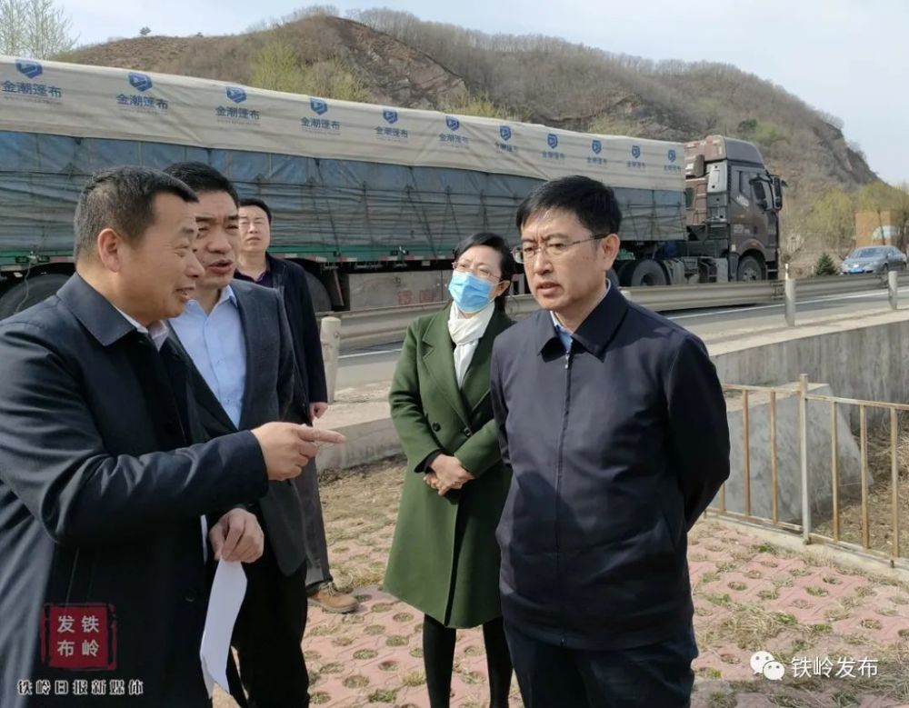 隋显利到西丰县检查生态环保问题整改工作