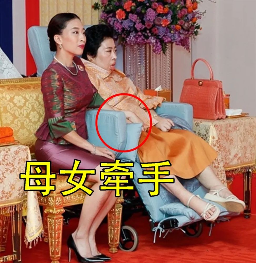 68岁泰王苛待前妻,不许瘫痪的颂妃退休养老,大公主只能陪妈工作