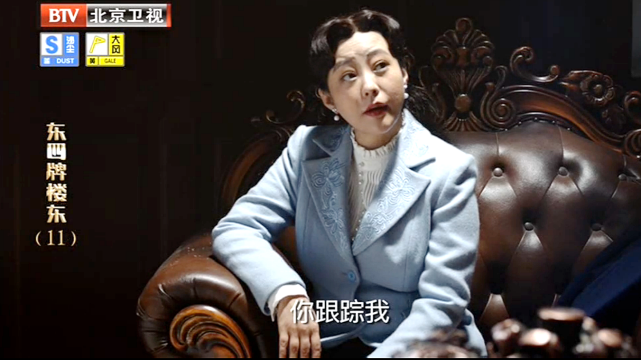 尤以马俊杰最为神秘|佟梓华|皇陵|佟丽华|马俊杰|汇丰|汇丰银行