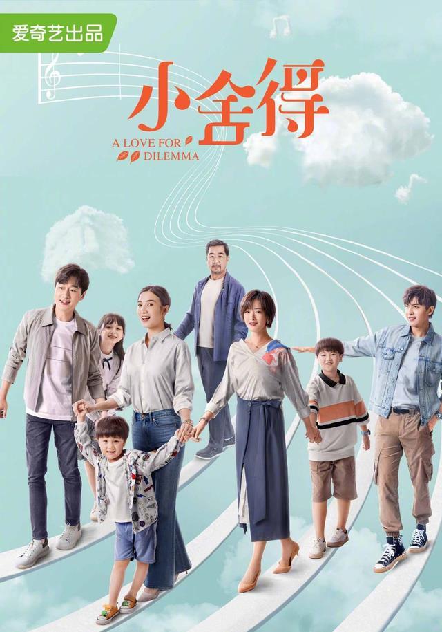 《小舍得》教育方式惹争议,蒋欣压迫式教育不如宋佳