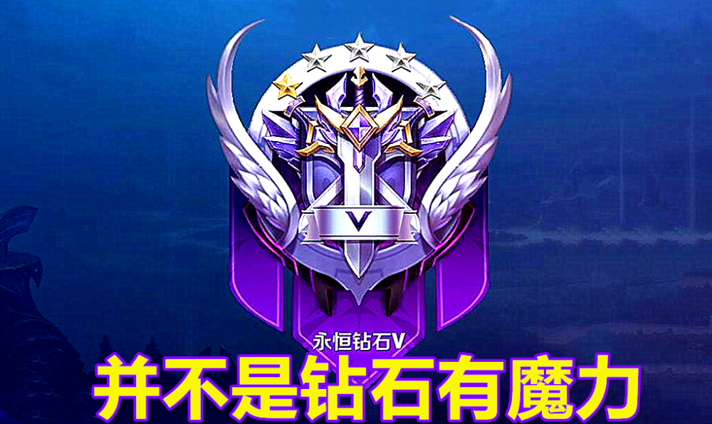 王者荣耀礼包兑换|王者荣耀12.15更新:李信被削弱,新皮肤上线,钻石消耗开启