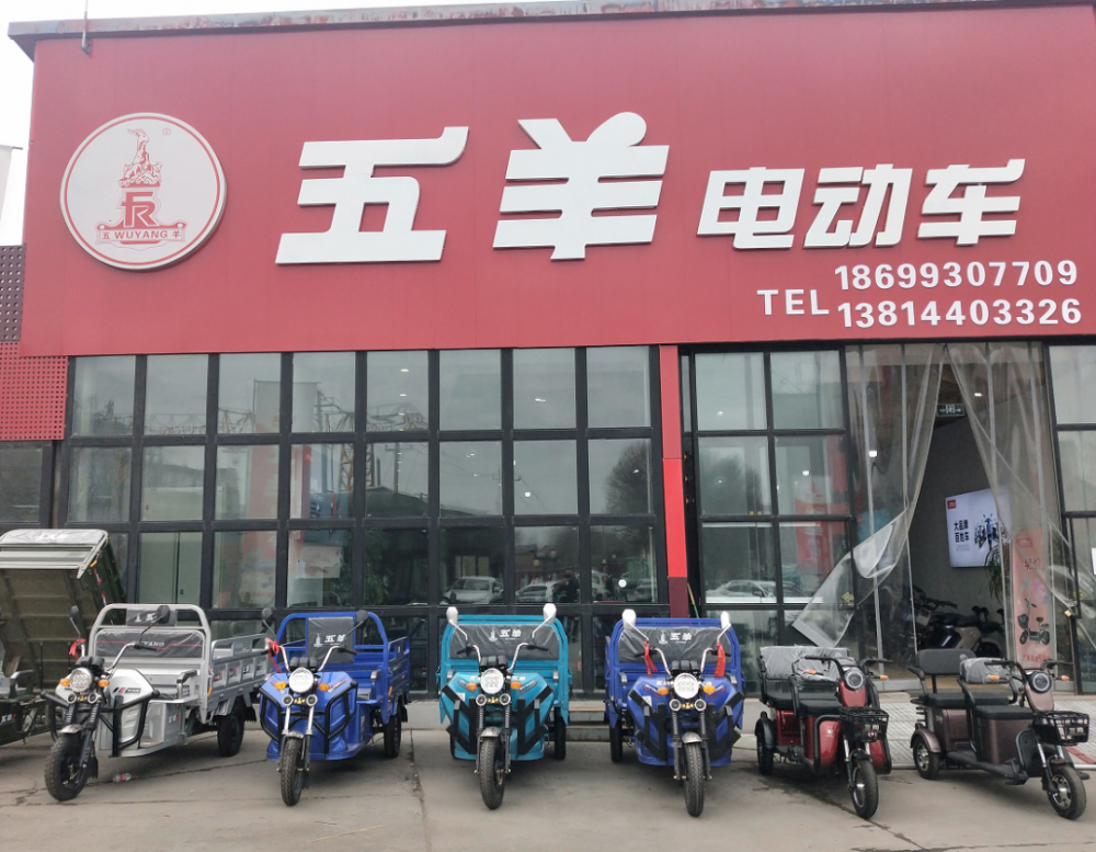 石河子五羊电动车新日电动车,即新日电动车股份有限公司(简称:新日