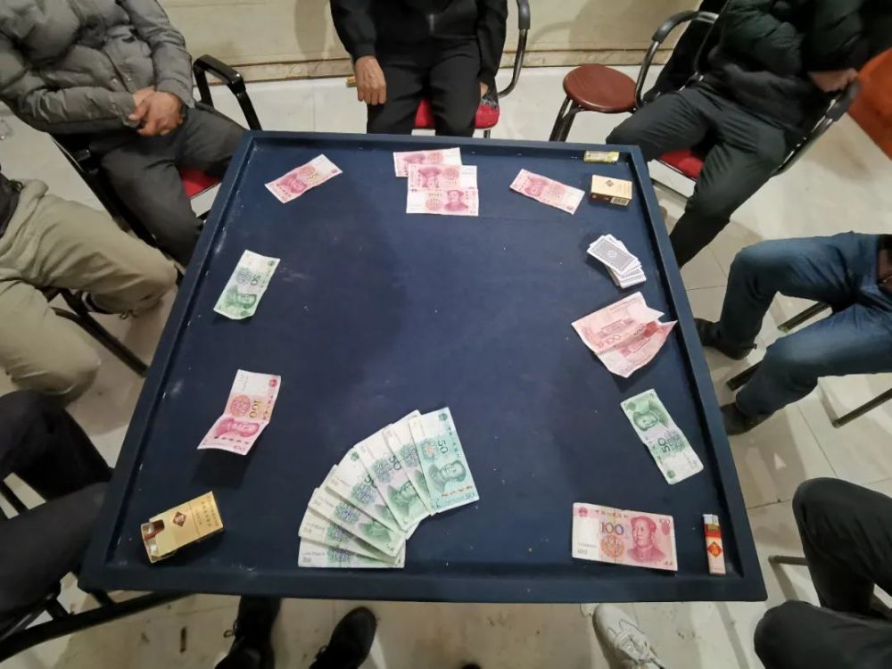 在家打牌赌钱就没事文山州这些人被抓