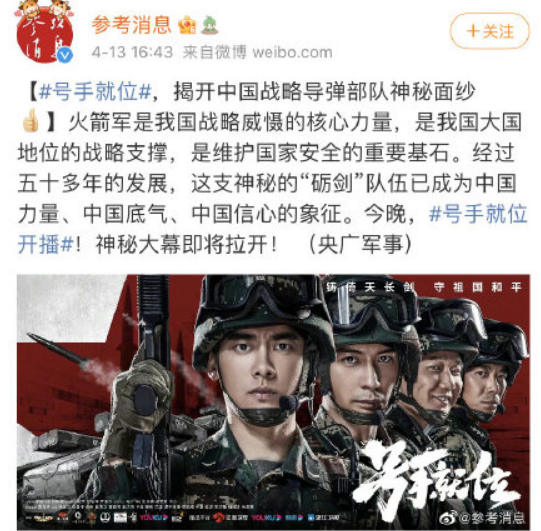 实拍“东风快递”装备，这是我不花钱就能看的吗？