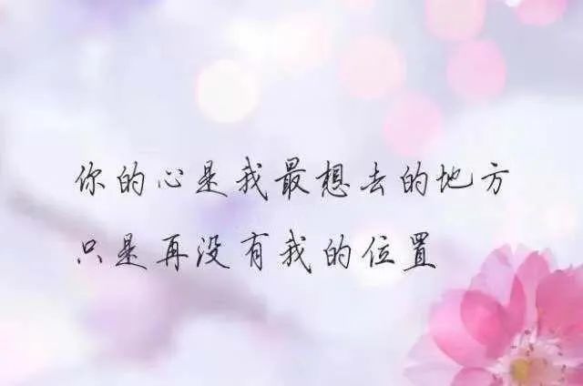 表达对老公失望和绝望的句子篇二 21恋爱和结婚的区别很大,大到让那些