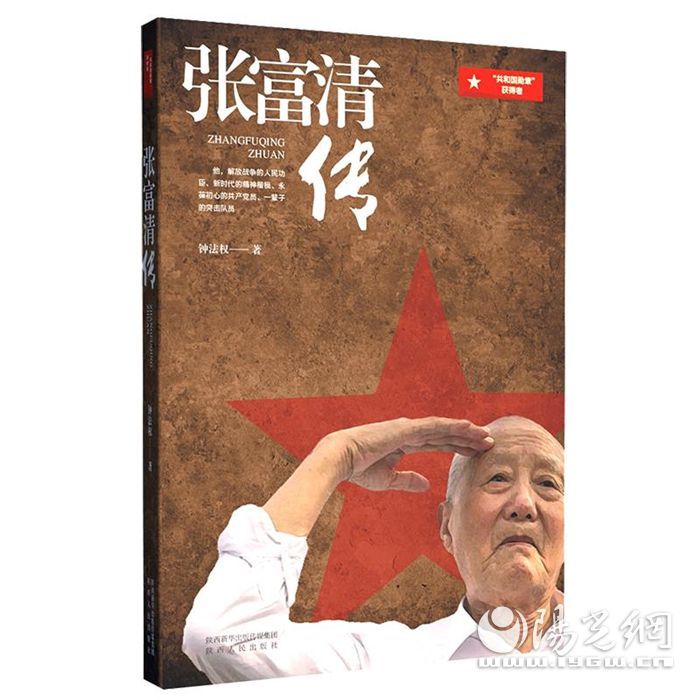 异趣书屋排行榜_国家新闻出版署发布2021农家书屋重点推荐书目,重庆这12本书名列...