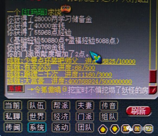 梦幻西游五开玩家的福利设定将军令一次扫码可登陆多个角色