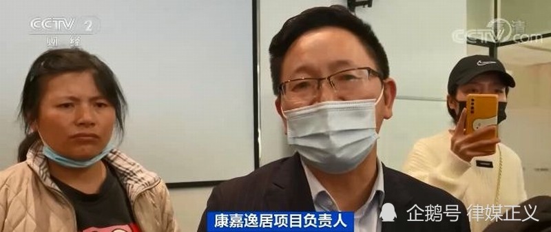 成都置信“康嘉逸居”养老项目爆雷：7亿投资被套牢(图3)