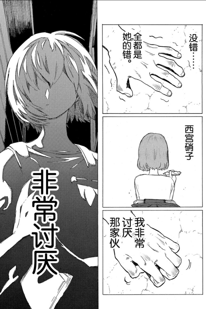 声之形 可以媲美 你的名字 电影里你不知道的一些情节 腾讯新闻