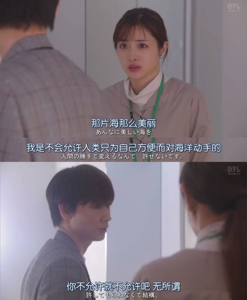 第1集就有吻戏 石原里美恋爱喜剧开播 腾讯新闻